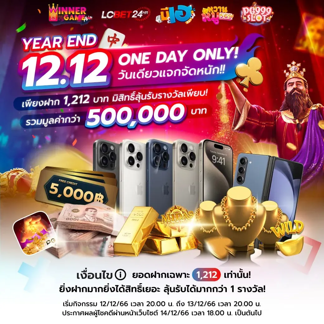 หวานหมู569