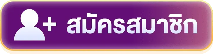 หวานหมู569